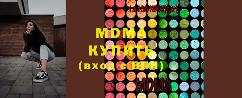 MDMA молли  Киреевск 